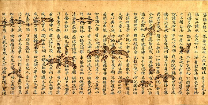 expedient_lotus_sutra