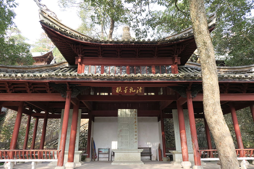 1024px-Guoqing_Temple,_2014-12-27_30